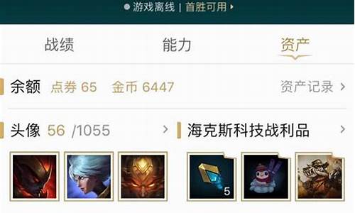 卡拉曼达账号想玩的拿去_lol卡拉曼达30级帐号