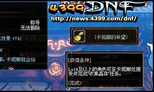 dnf微博称号_称号dnf2021