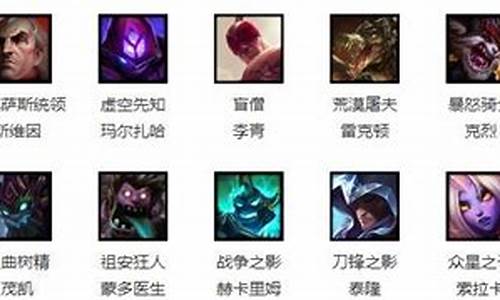 lol本周免费英雄67_lol今日周免英雄