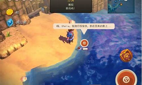 海之号角攻略最终boss打法_海之号角100%攻略