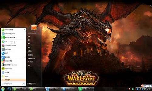 win7魔兽世界总是未响应_魔兽世界未响应 w10