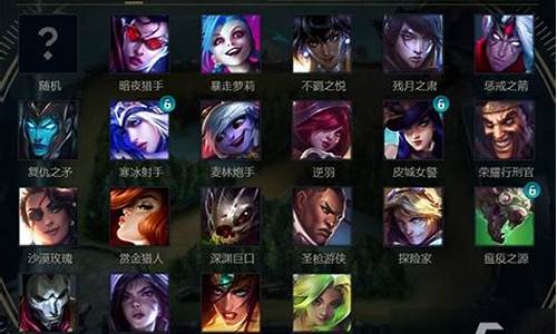 lol英雄联盟adc_lol英雄联盟传奇纪念宝箱