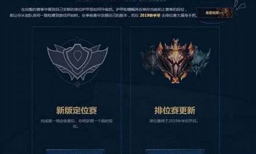 lol季前赛是什么时候开始_lol季前赛是什么时候