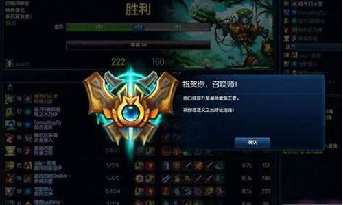 lols5赛季奖励皮肤是什么_英雄联盟s5赛季奖励皮肤是什么