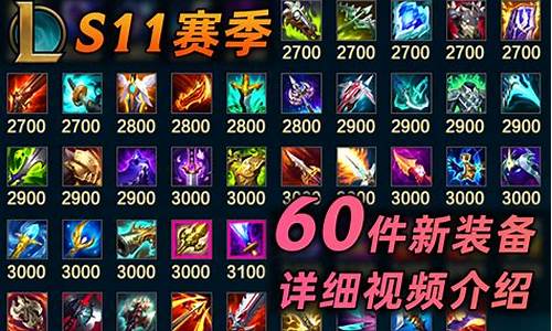 lol新版本快速匹配怎么选优先位置_lol匹配成功快捷键