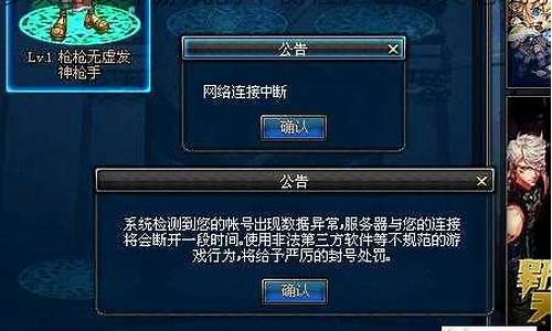 dnf时装修改器20_dnf时装修改补丁怎么制作