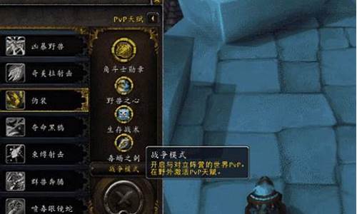 wow9.0小号升级_魔兽世界小号升级攻略90