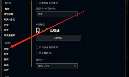 英雄联盟怎么看战绩_英雄联盟怎么看fps