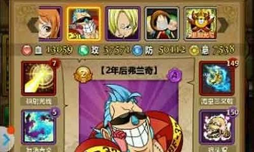 魔兽梦想海贼王攻略大全_魔兽rpg梦想海贼王攻略探索