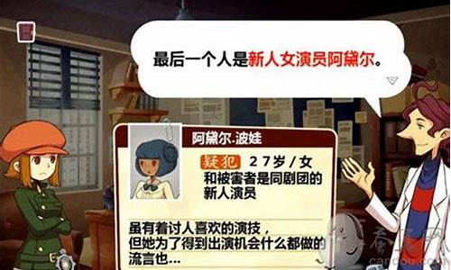 雷顿兄弟攻略详解最新版_雷顿兄弟:谜之房间