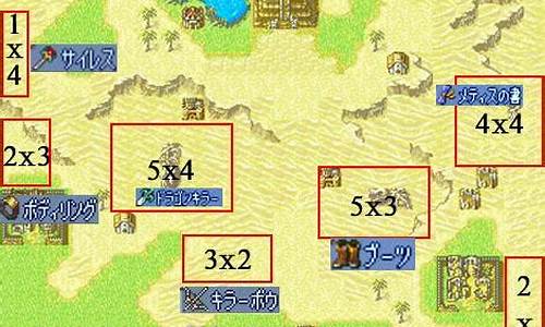 圣魔光石攻略k73最新版本_圣魔光石路线选择