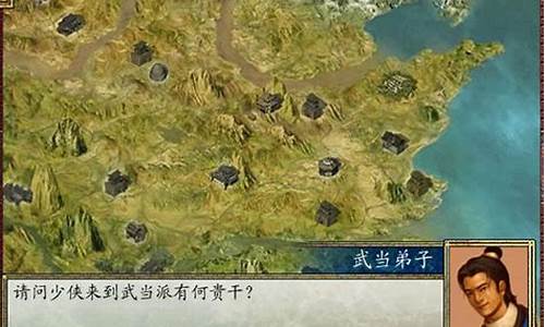 金庸群侠传2无量山洞几率_金庸群侠传2攻略遇见无名僧在哪里