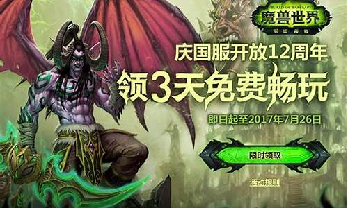 魔兽世界国服代理最新消息新版_魔兽世界中国代理公司