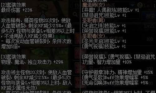 废材指数的悲剧dnfcof怎么降低的方法_dnf废案