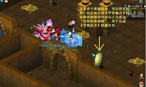 剑陵魔影攻略大全最新中文版_剑陵魔影地图