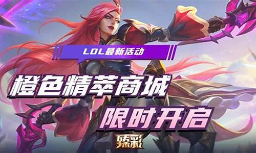 lol拍拍商城限时折扣怎么领_lol拍拍商城限时折扣