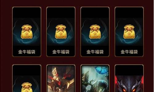 lol英雄bug_英雄联盟bug有奖励么