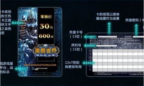 魔兽世界卡牌规则_wow魔兽世界实物卡