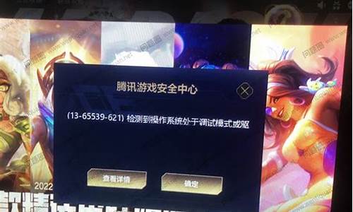 腾讯lol安全知识答题答案_英雄联盟腾讯安全知识答题答案