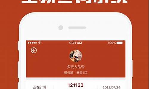 dnf多玩盒子停更了还能用吗_dnf多玩盒子补丁使用教程