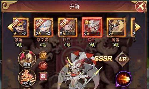 三国魂武将_三国魂龙将攻略大全最新版