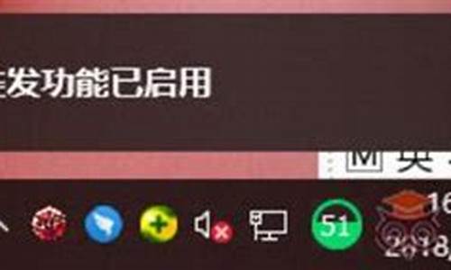 dnf设置连发快捷键无效_dnf单键连发x键连发程序