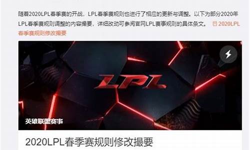 lollpl是什么意思_英雄联盟lspl是什么