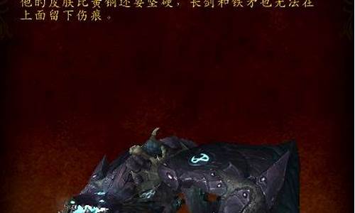 魔兽奥杜尔成就龙攻略大全_wow奥杜尔攻略