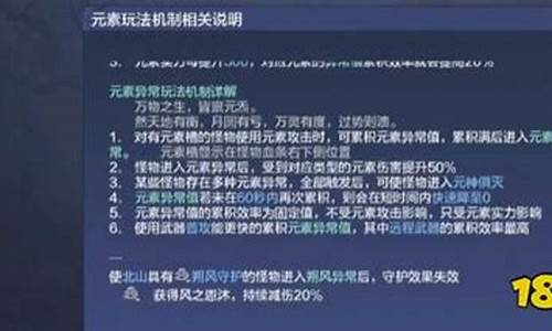 不灭元神怎么样_元神不灭怎么触发顺序