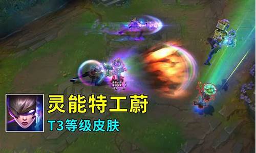 英雄联盟蔚的大招是什么_lol蔚打法