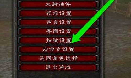 30魔兽世界坐骑喊话宏_魔兽世界坐骑召唤快捷键