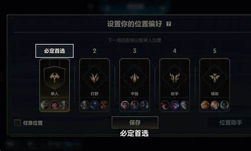 英雄联盟一到选人阶段就掉线_lol选人时掉线