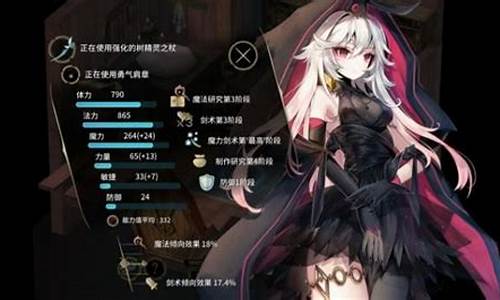 魔女之泉3攻略流程_魔女之泉3全流程