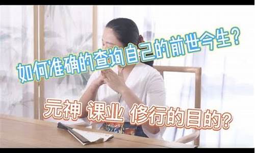 如何查自己元神账号密码_如何查自己元神