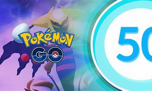 pokemon go攻略超详细过程_pokemon go 攻略