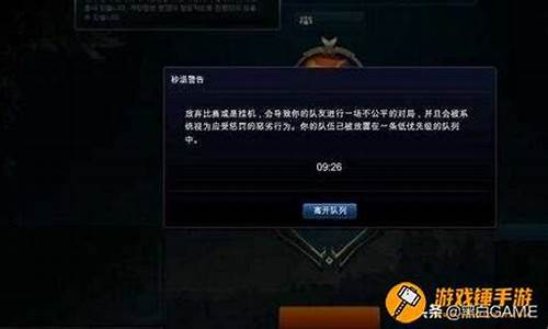 一般lol维护到几点_一般lol维护到几点能玩