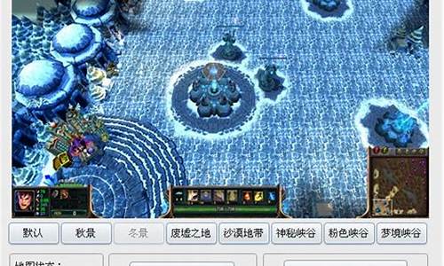 lol地图修改器2.0_lol改地图软件