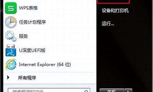 win7 lol无法连接服务器怎么办_win7英雄联盟无法连接服务器